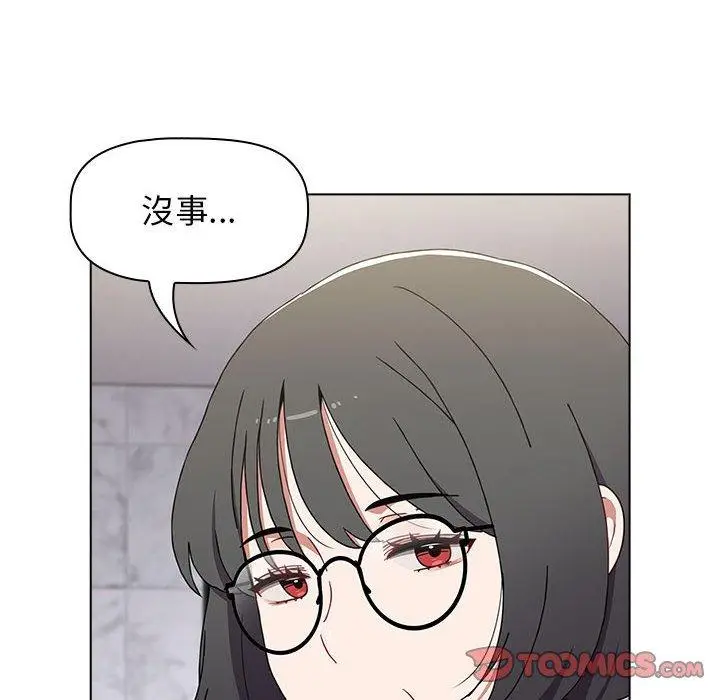 漫画《小孩子才做选择》第49话第84张图