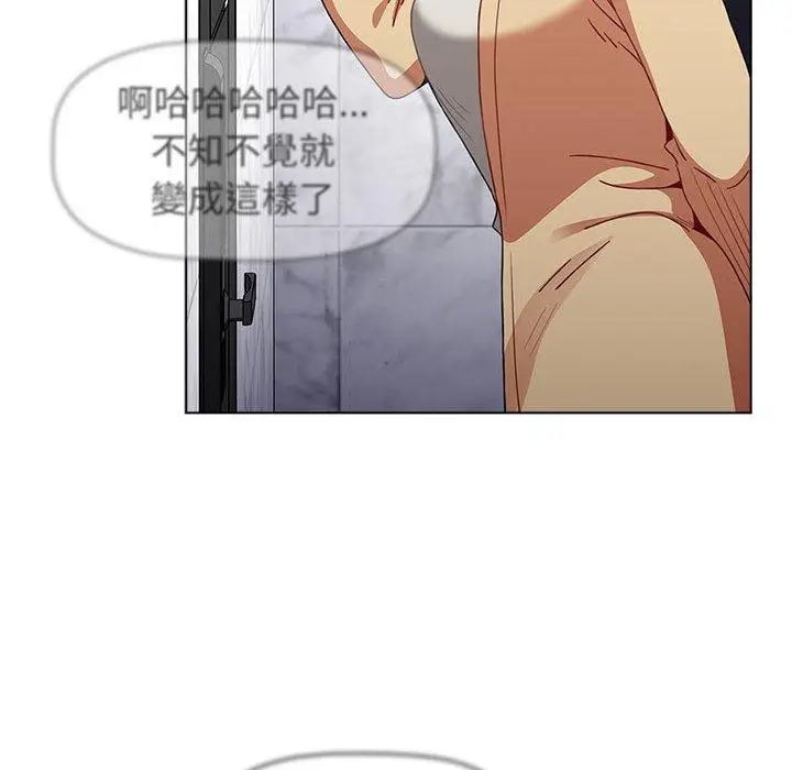 漫画《小孩子才做选择》第49话第96张图