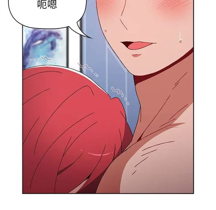 漫画《小孩子才做选择》第49话第98张图