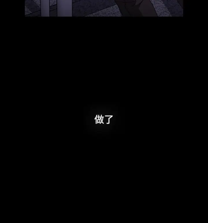 漫画《小孩子才做选择》第90话第102张图
