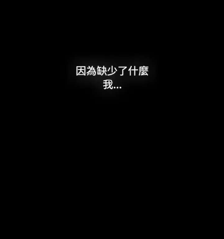 漫画《小孩子才做选择》第90话第125张图