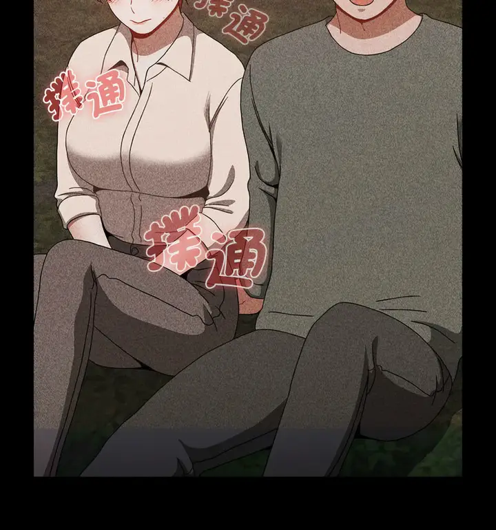 漫画《小孩子才做选择》第90话第152张图