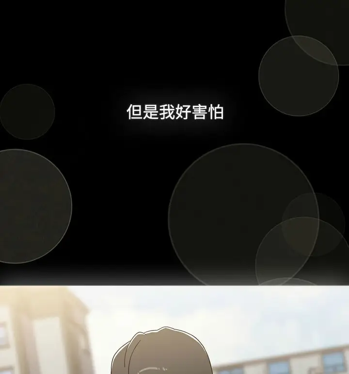 漫画《小孩子才做选择》第90话第162张图