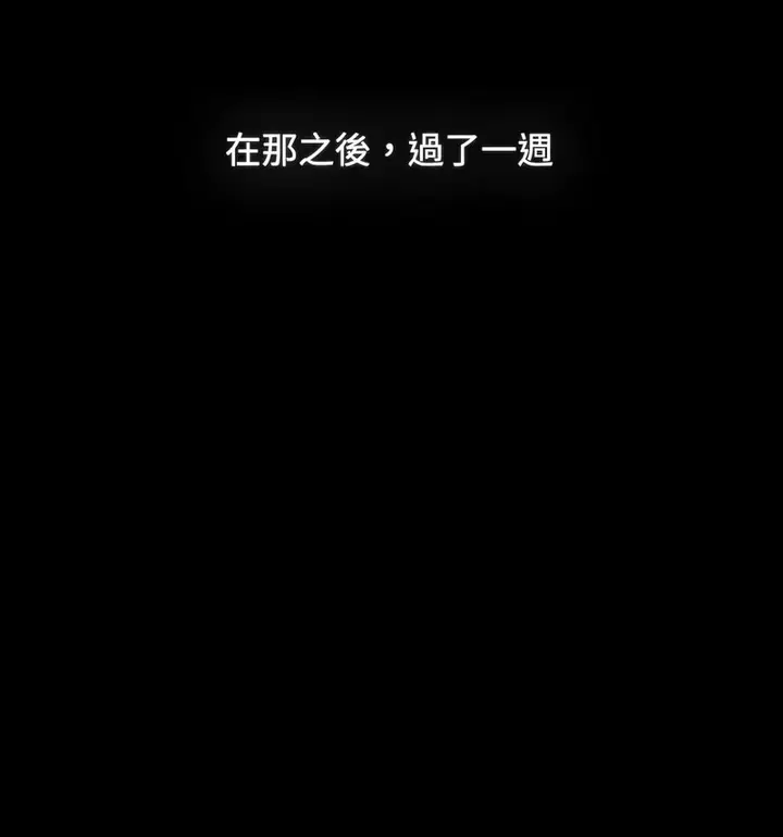 漫画《小孩子才做选择》第90话第177张图