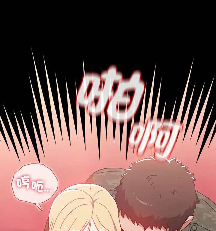漫画《小孩子才做选择》第90话第192张图