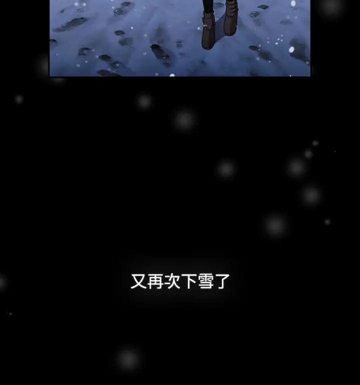 漫画《小孩子才做选择》第90话第201张图