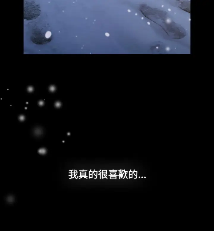 漫画《小孩子才做选择》第90话第210张图