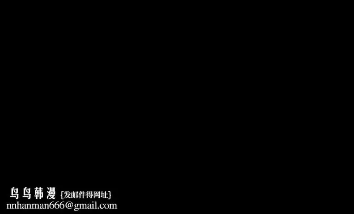 漫画《小孩子才做选择》第90话第231张图