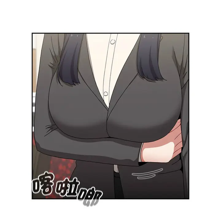 漫画《小孩子才做选择》第90话第3张图