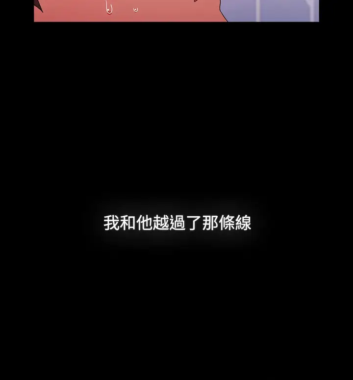 漫画《小孩子才做选择》第90话第40张图