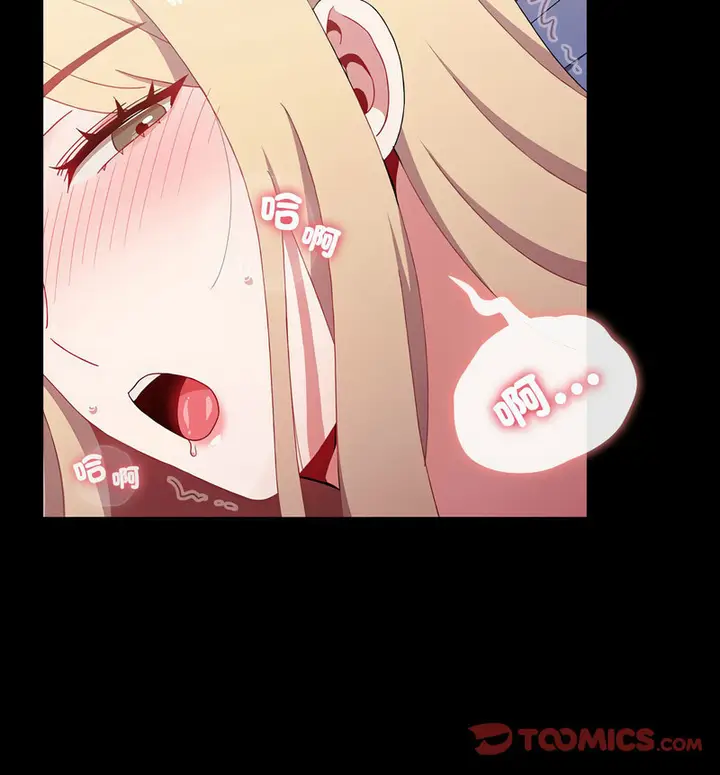漫画《小孩子才做选择》第90话第50张图
