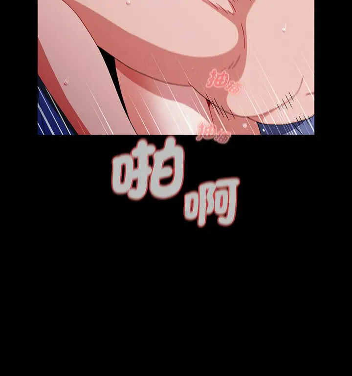 漫画《小孩子才做选择》第90话第63张图