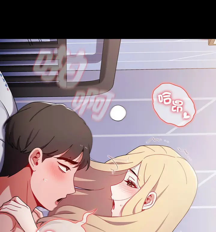 漫画《小孩子才做选择》第90话第83张图