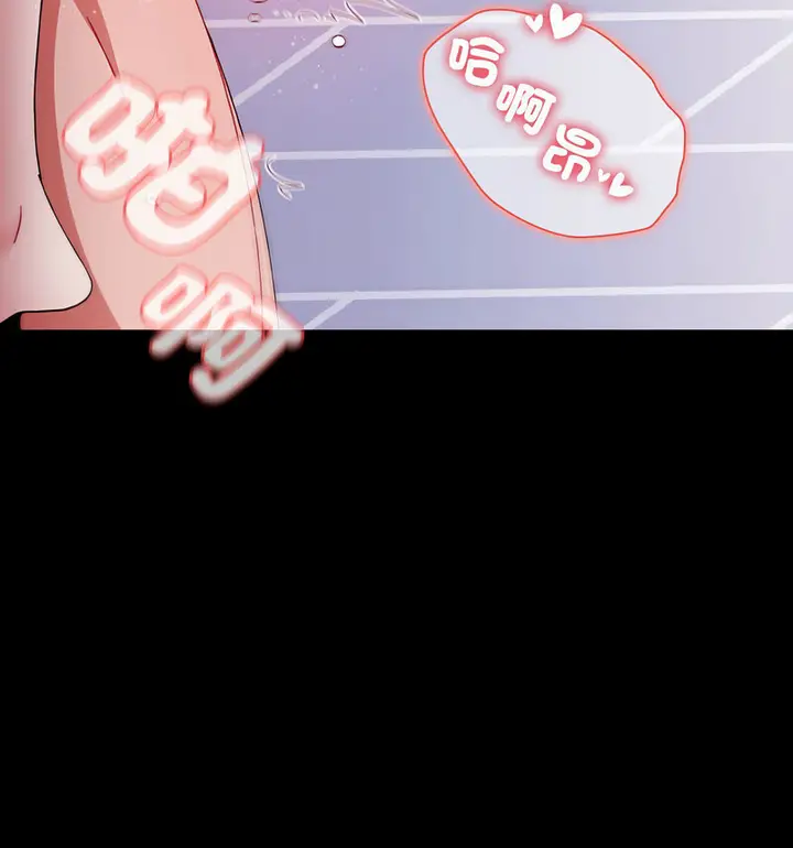 漫画《小孩子才做选择》第90话第85张图