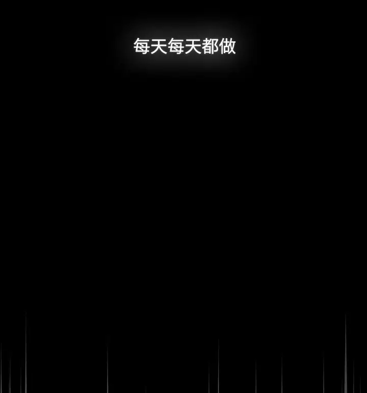 漫画《小孩子才做选择》第90话第88张图
