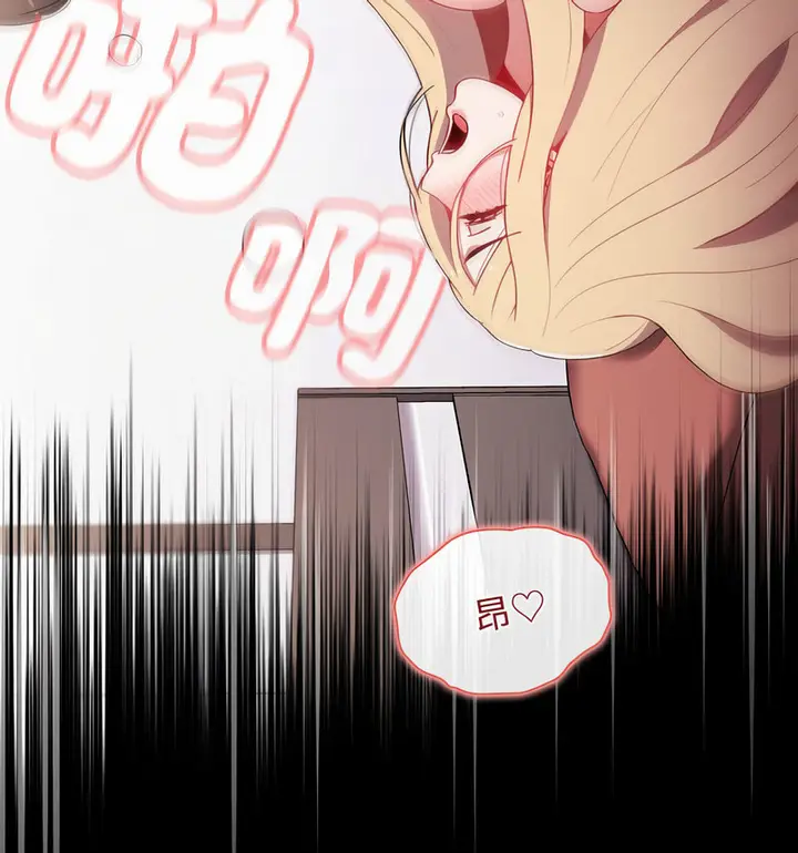 漫画《小孩子才做选择》第90话第91张图