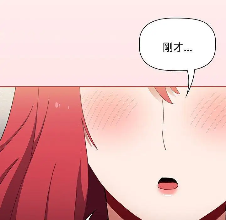 漫画《小孩子才做选择》第77话第109张图
