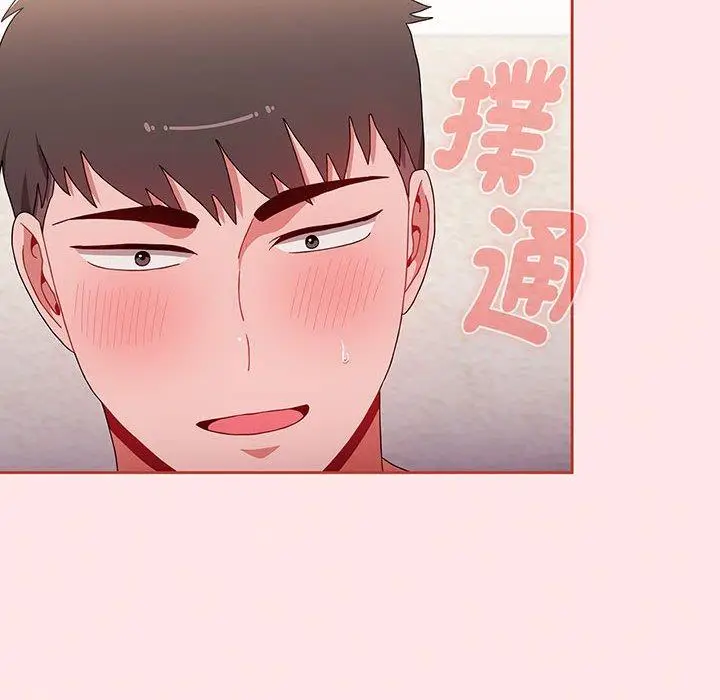 漫画《小孩子才做选择》第77话第114张图
