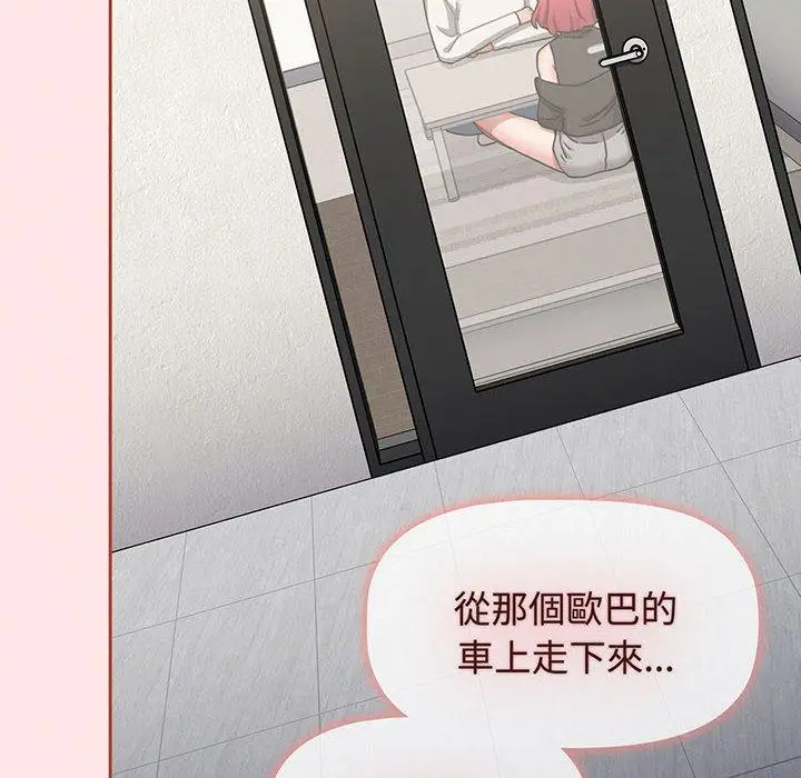 漫画《小孩子才做选择》第77话第116张图