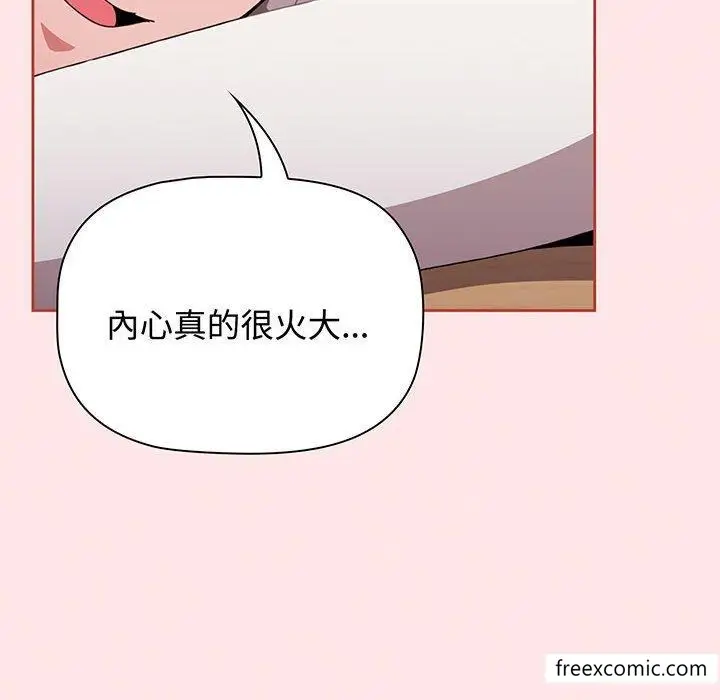 漫画《小孩子才做选择》第77话第122张图