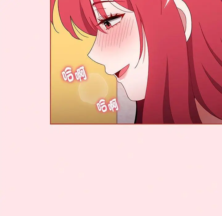 漫画《小孩子才做选择》第77话第127张图