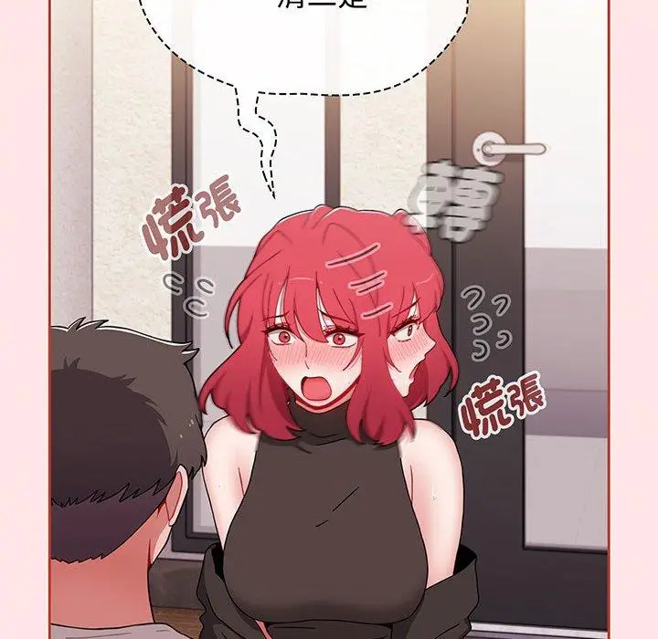 漫画《小孩子才做选择》第77话第146张图