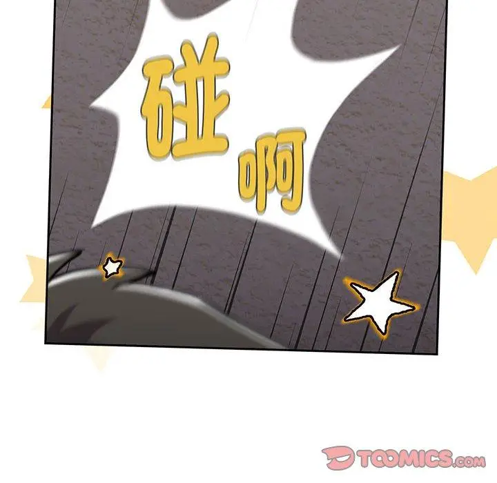 漫画《小孩子才做选择》第77话第16张图