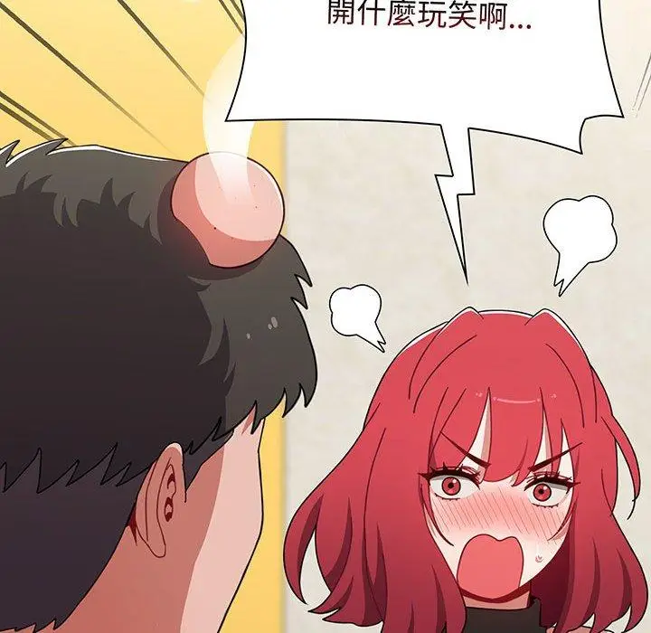 漫画《小孩子才做选择》第77话第18张图