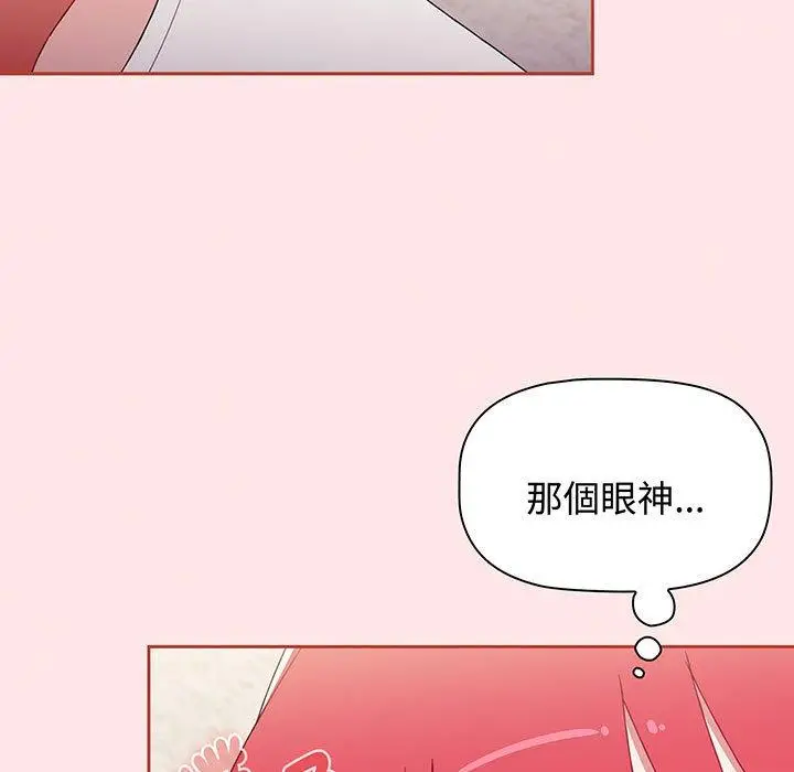 漫画《小孩子才做选择》第77话第183张图