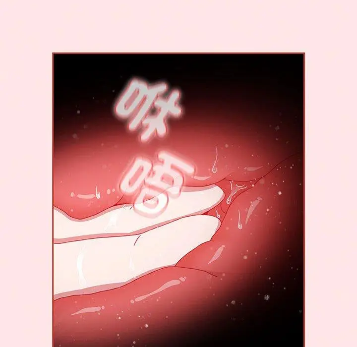 漫画《小孩子才做选择》第77话第192张图