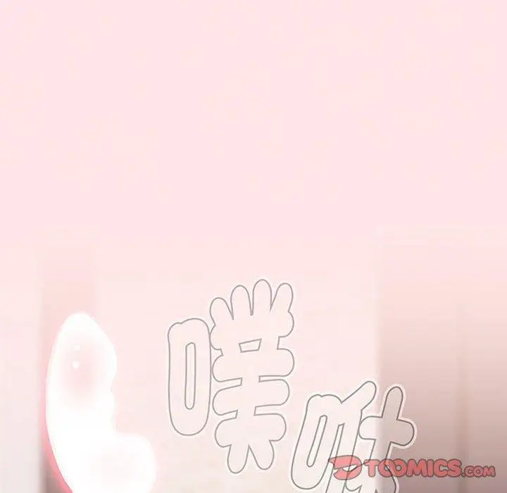 漫画《小孩子才做选择》第77话第196张图