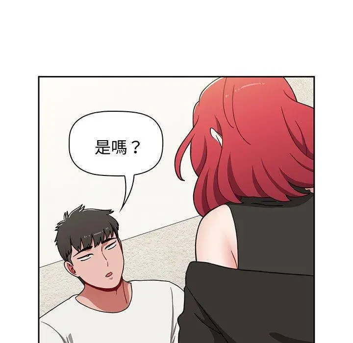 漫画《小孩子才做选择》第77话第33张图