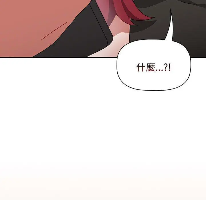 漫画《小孩子才做选择》第77话第37张图