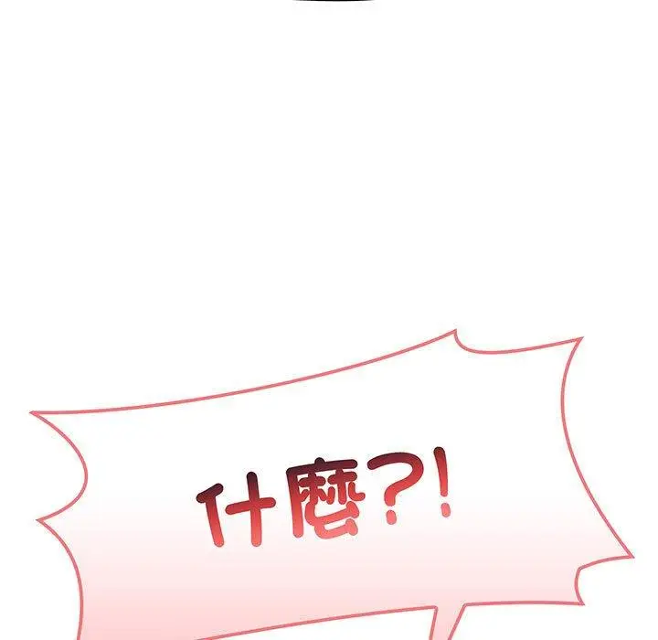 漫画《小孩子才做选择》第77话第7张图