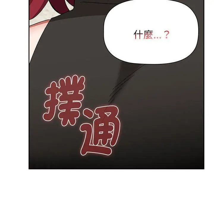 漫画《小孩子才做选择》第77话第82张图