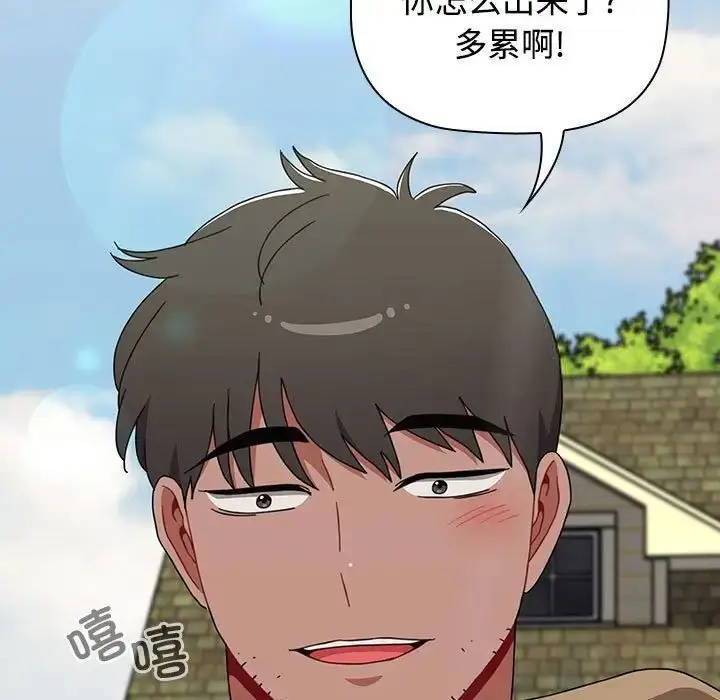 漫画《小孩子才做选择》第93话第149张图