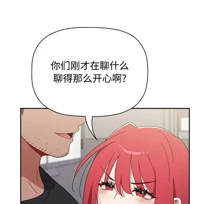 漫画《小孩子才做选择》第93话第153张图