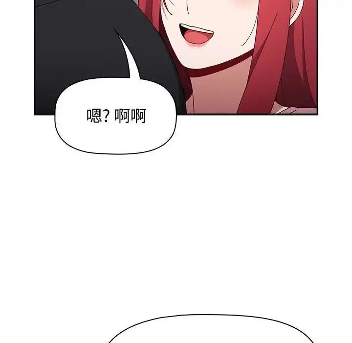 漫画《小孩子才做选择》第93话第154张图