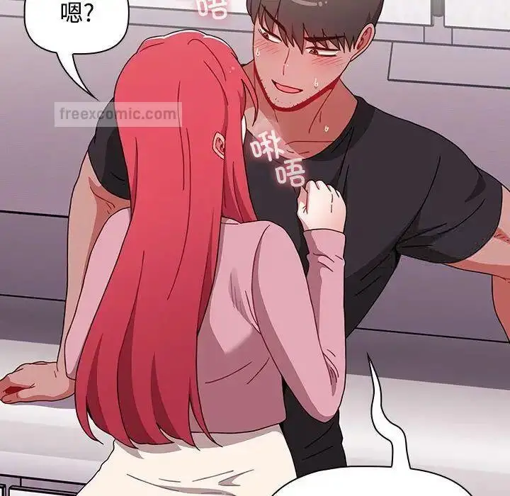 漫画《小孩子才做选择》第93话第160张图
