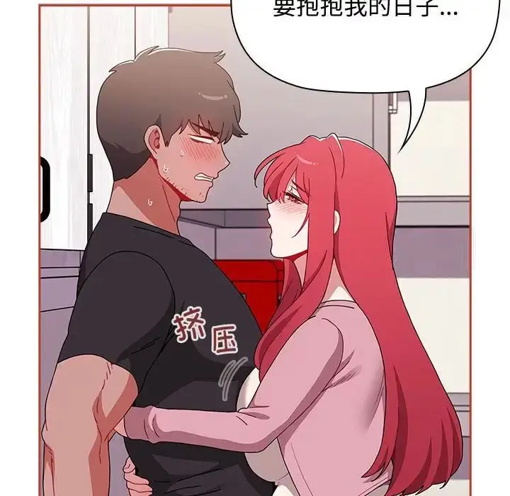 漫画《小孩子才做选择》第93话第164张图