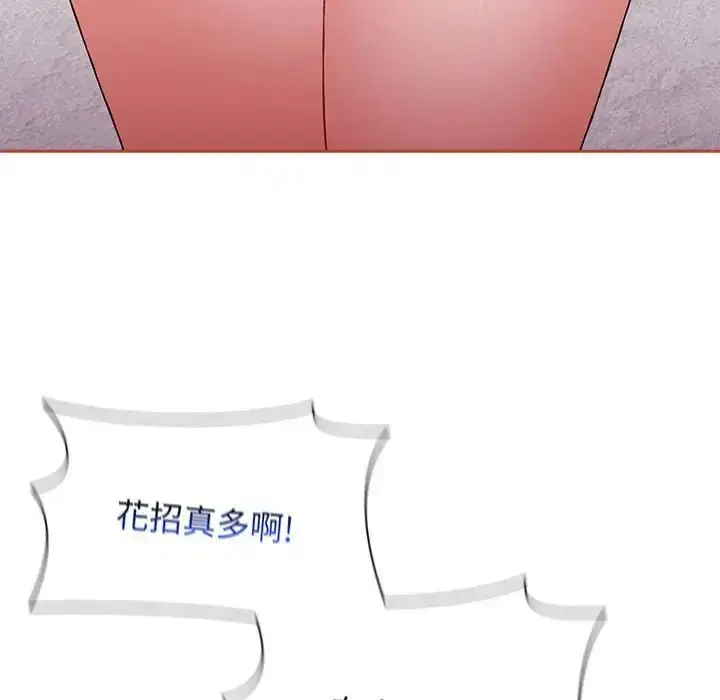 漫画《小孩子才做选择》第93话第172张图