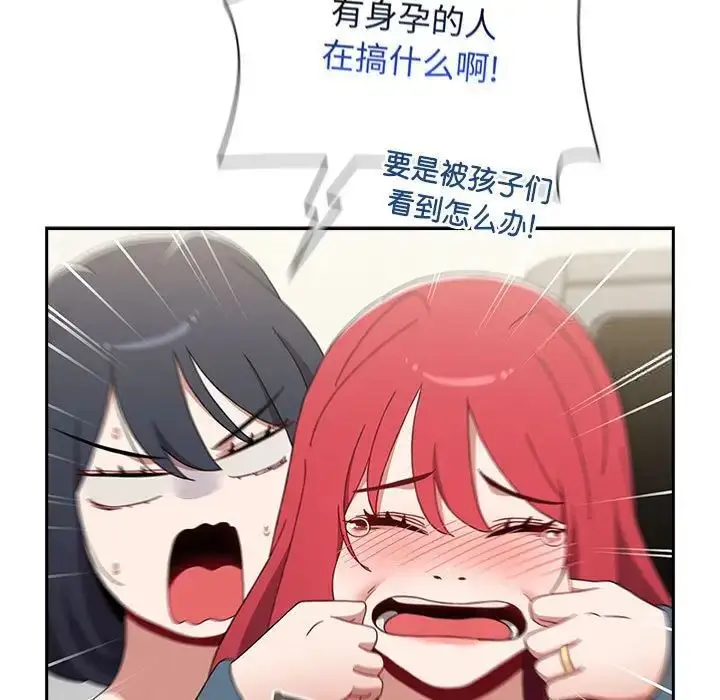 漫画《小孩子才做选择》第93话第173张图