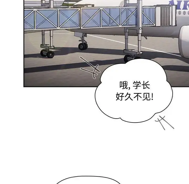 漫画《小孩子才做选择》第93话第181张图
