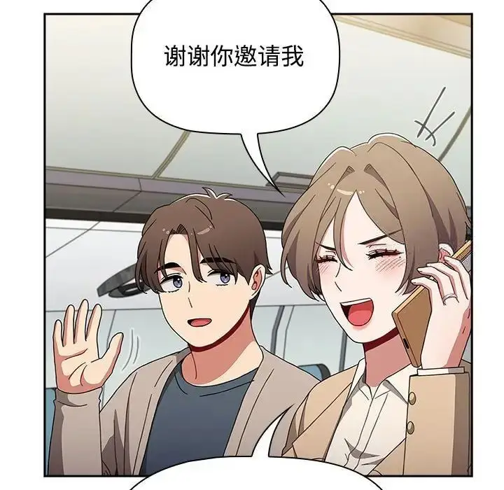 漫画《小孩子才做选择》第93话第182张图