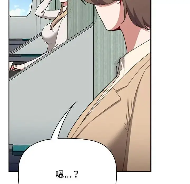 漫画《小孩子才做选择》第93话第188张图