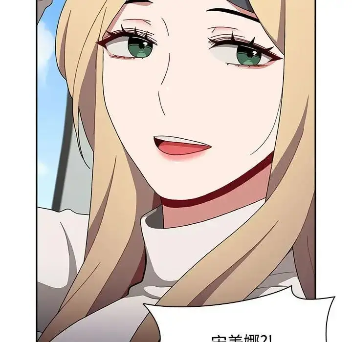 漫画《小孩子才做选择》第93话第190张图