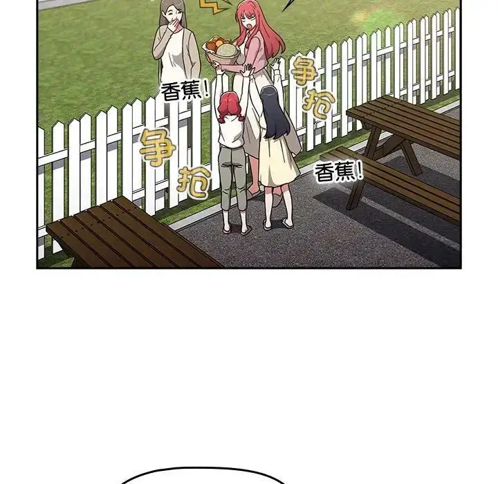 漫画《小孩子才做选择》第93话第21张图