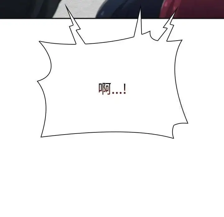 漫画《小孩子才做选择》第93话第221张图