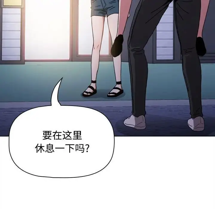 漫画《小孩子才做选择》第93话第227张图