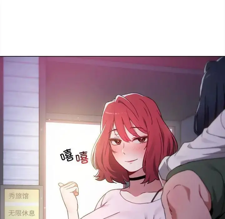 漫画《小孩子才做选择》第93话第229张图